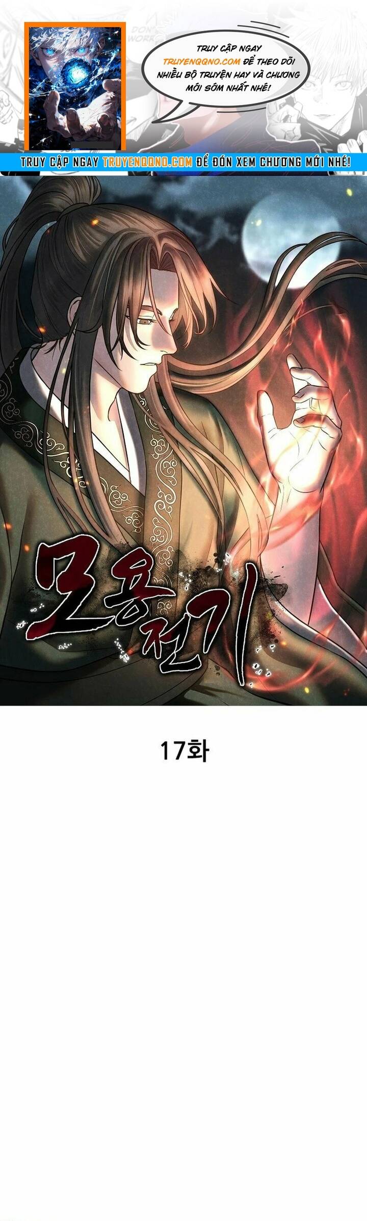 Mộ Dung Truyền Kỳ Chapter 17 - 17