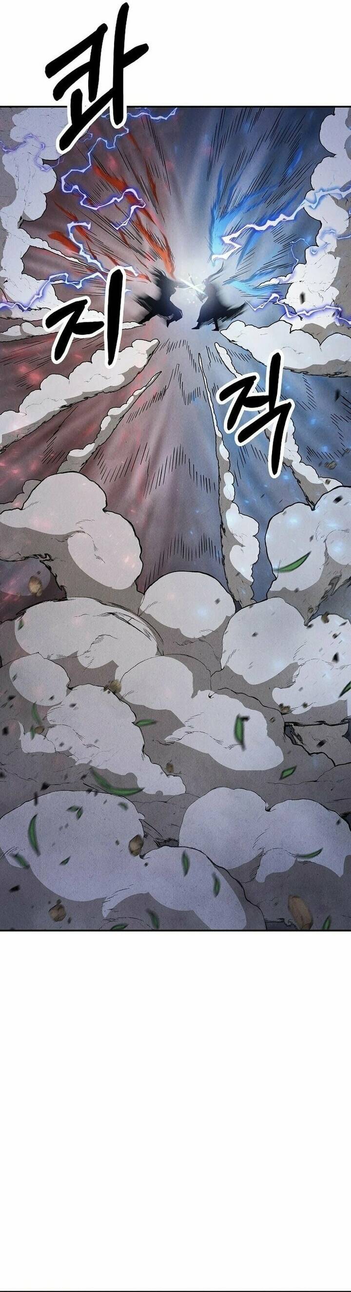 Mộ Dung Truyền Kỳ Chapter 17 - 23