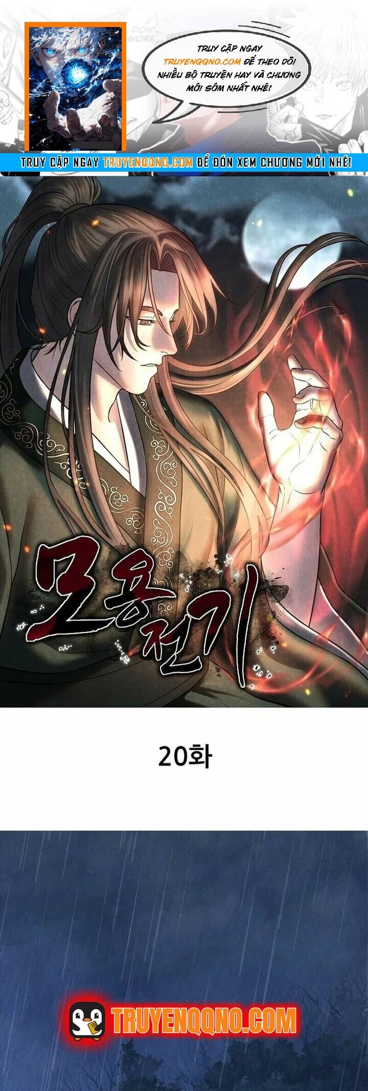 Mộ Dung Truyền Kỳ Chapter 20 - 1