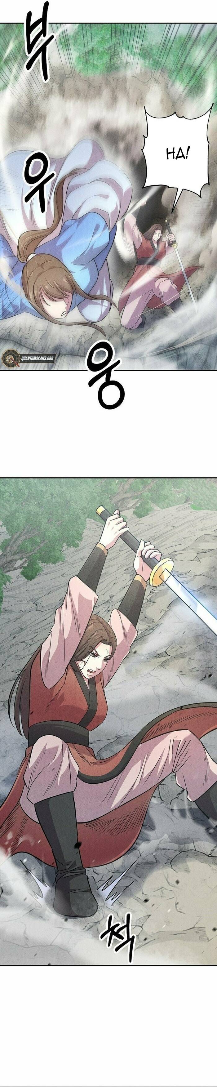 Mộ Dung Truyền Kỳ Chapter 7 - 19