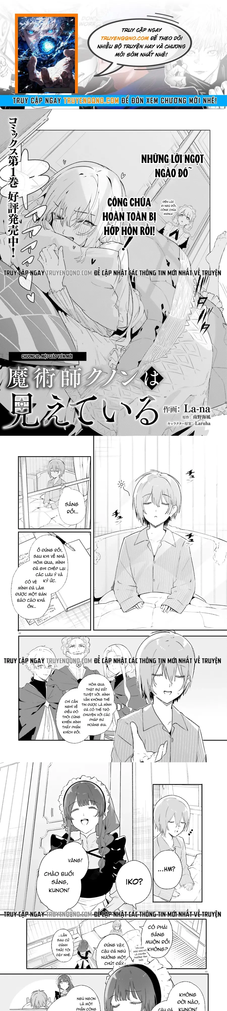 Majutsushi Kunon Wa Miete Iru Chapter 10 - 1