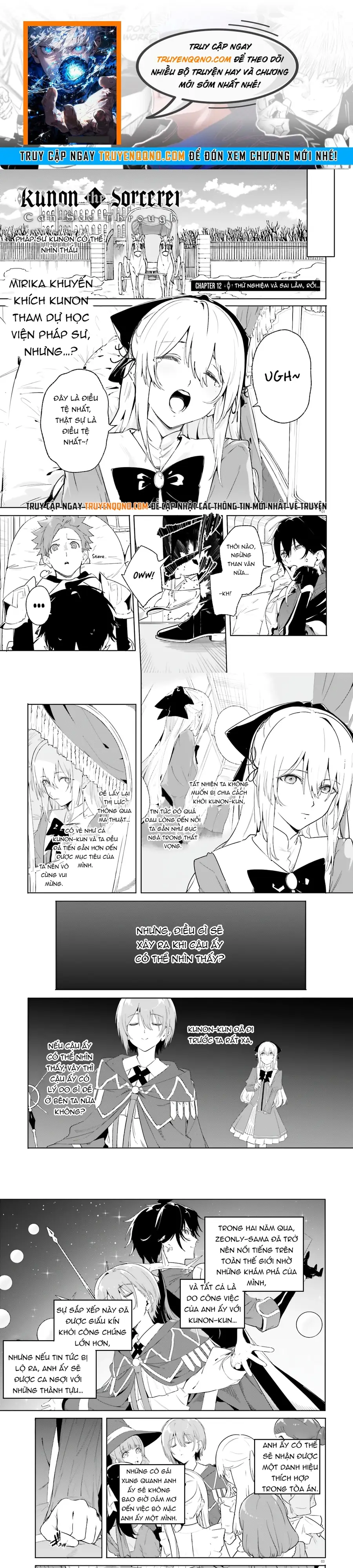 Majutsushi Kunon Wa Miete Iru Chapter 12 - 1