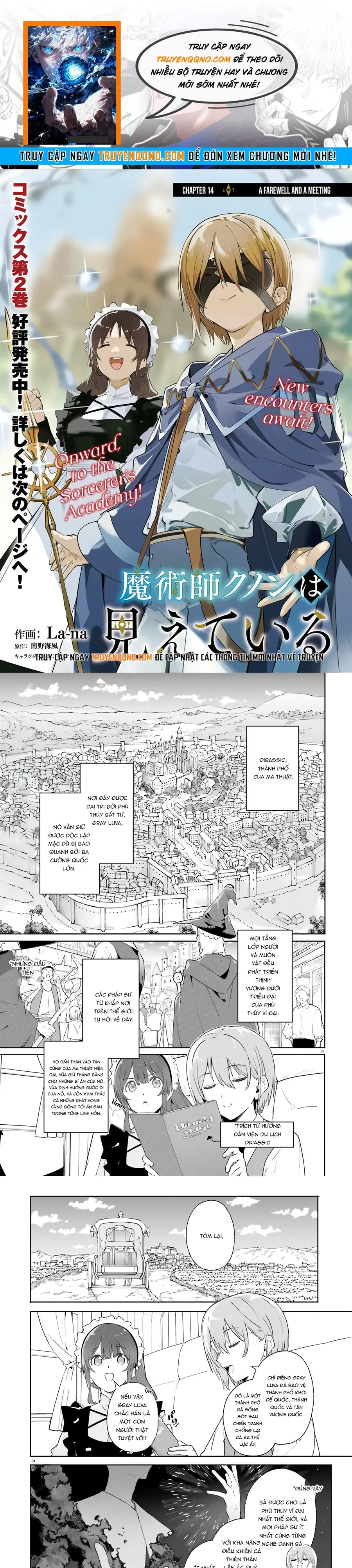 Majutsushi Kunon Wa Miete Iru Chapter 14 - 1