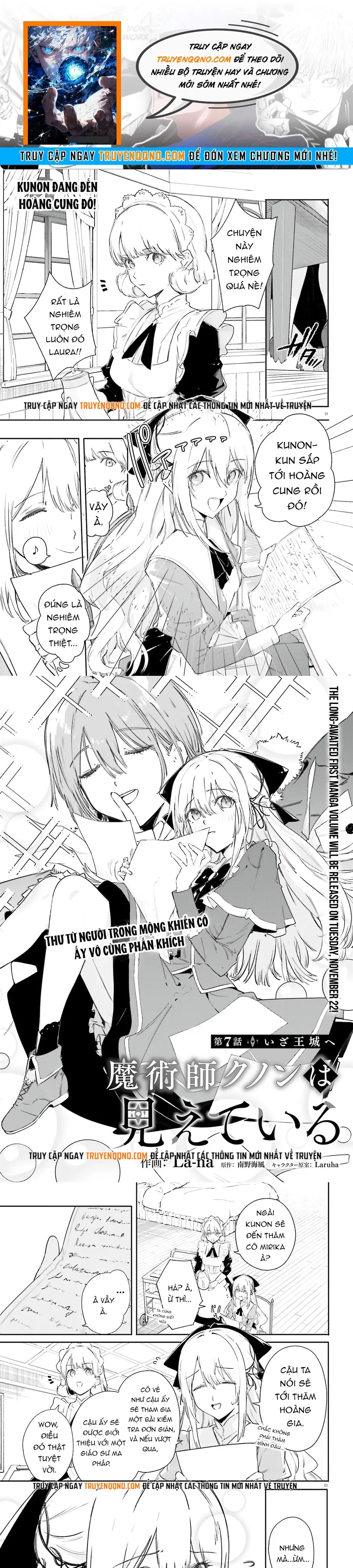 Majutsushi Kunon Wa Miete Iru Chapter 7 - 1