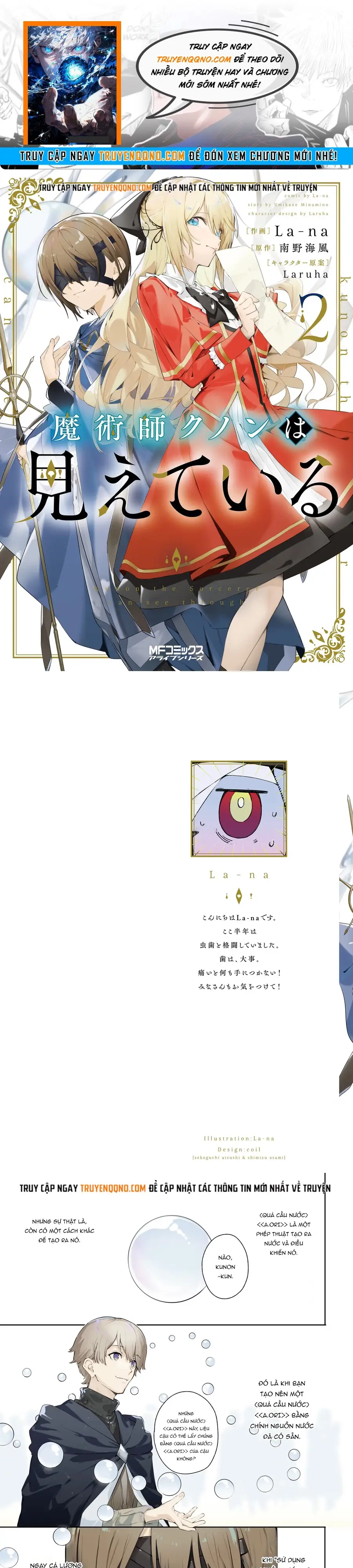 Majutsushi Kunon Wa Miete Iru Chapter 8 - 1