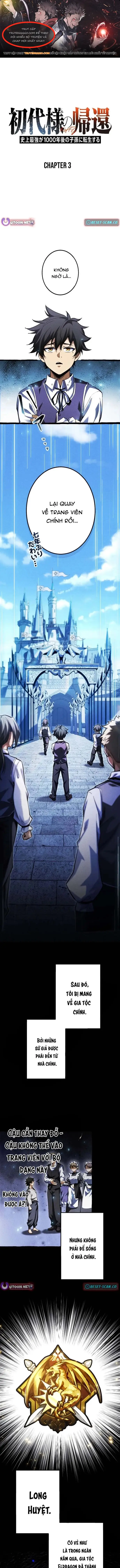 Shodaime-Sama No Kikan Chapter 3 - 1