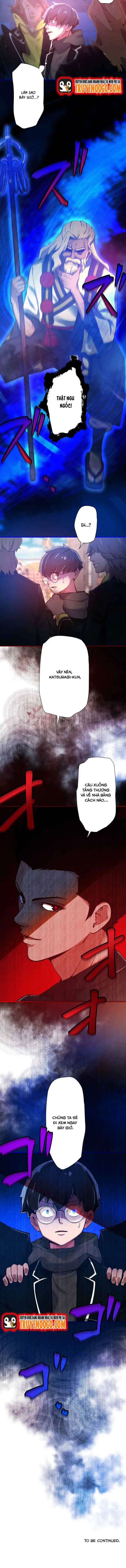 Enno Ozunuden -A Grandcross Story Chapter 6 - 12