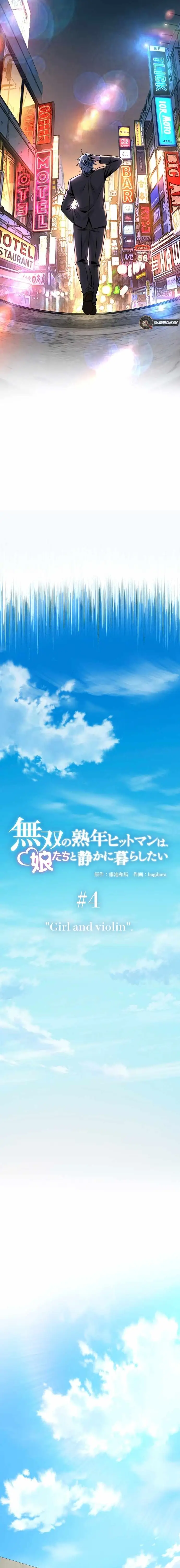 Musou No Jukunen Hitman Wa, Musume Tachi To Shizuka Ni Kurashitai Chapter 4 - 6