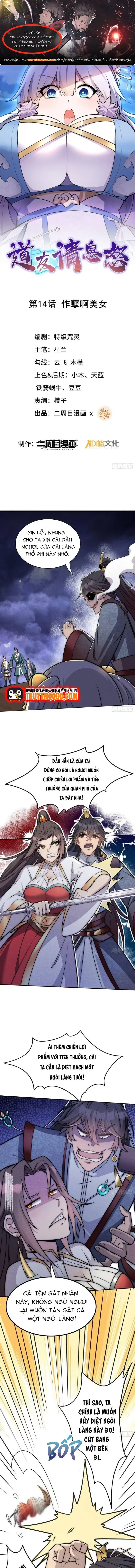 Đạo Hữu Xin Bình Tĩnh Chapter 14 - 1