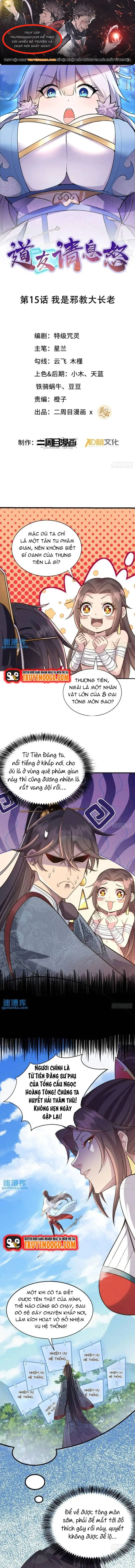 Đạo Hữu Xin Bình Tĩnh Chapter 15 - 1