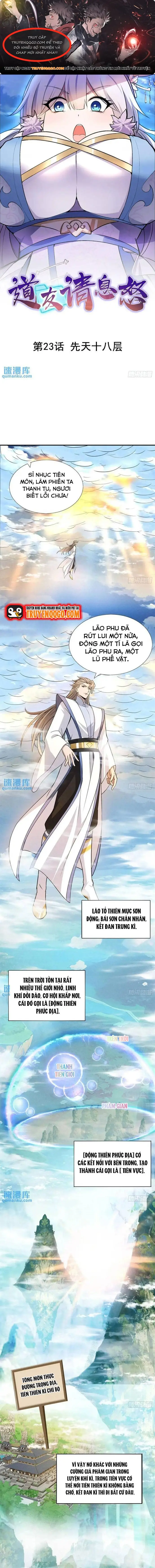 Đạo Hữu Xin Bình Tĩnh Chapter 23 - 1