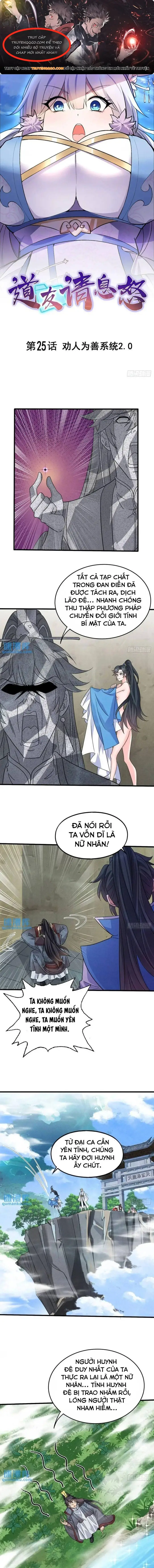 Đạo Hữu Xin Bình Tĩnh Chapter 25 - 1