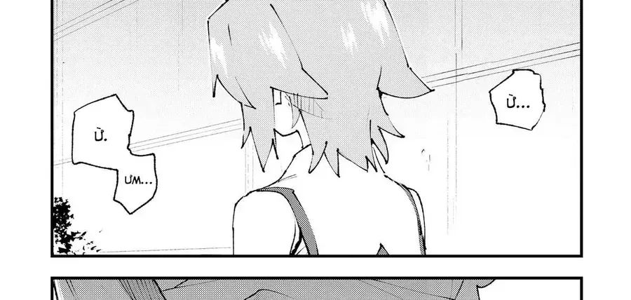 Roll Over And Die - Cùng Thanh Kiếm Nguyền Rủa Chapter 20 - 68