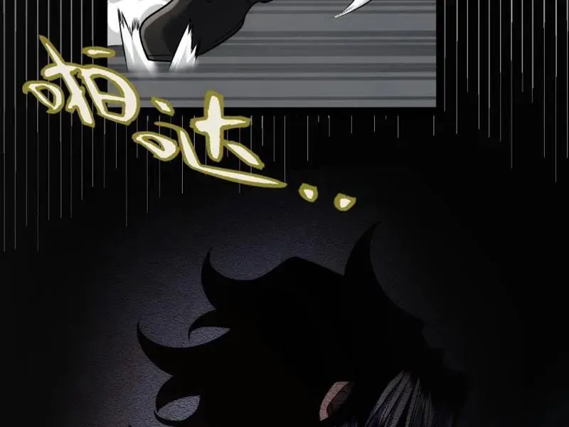 Tội Ác Chi Thành Chapter 10 - 11