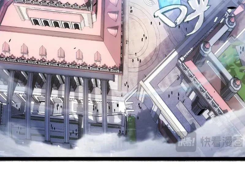 Tội Ác Chi Thành Chapter 10 - 74