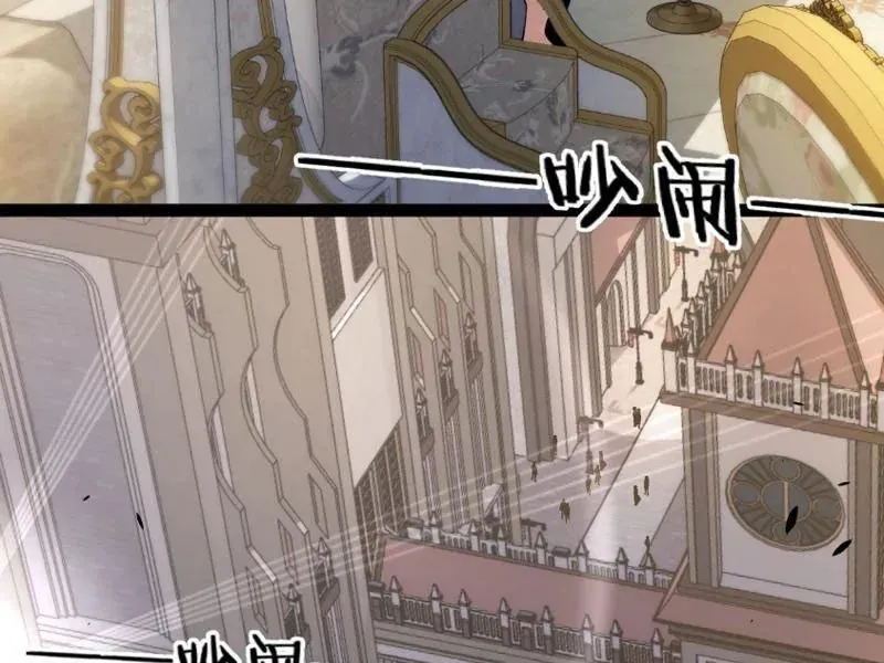 Tội Ác Chi Thành Chapter 10 - 79