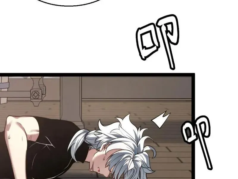 Tội Ác Chi Thành Chapter 10 - 99