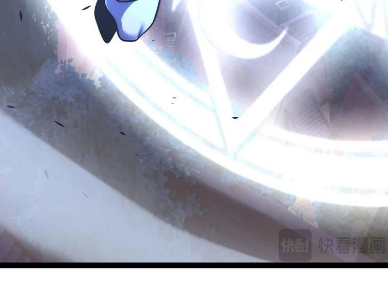 Tội Ác Chi Thành Chapter 7 - 82