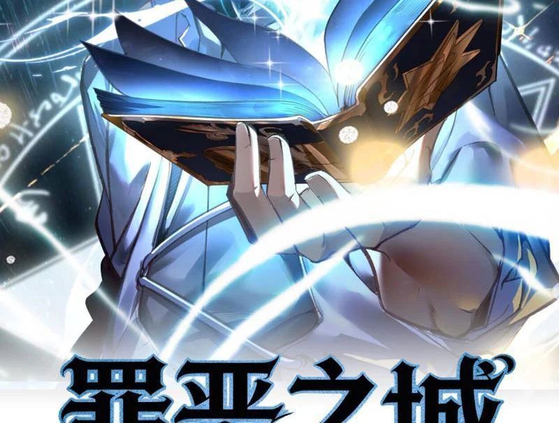 Tội Ác Chi Thành Chapter 8 - 3