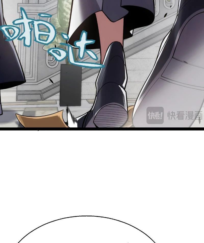 Tội Ác Chi Thành Chapter 9 - 87