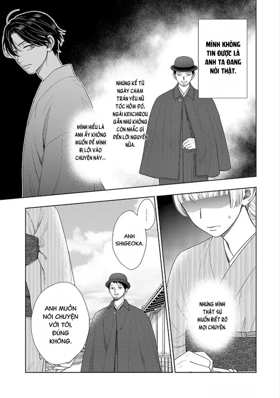 Cô Dâu Thế Thân Nhà Kuroda. Chapter 5 - 17