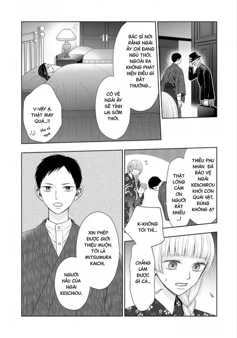 Cô Dâu Thế Thân Nhà Kuroda. Chapter 5 - 5