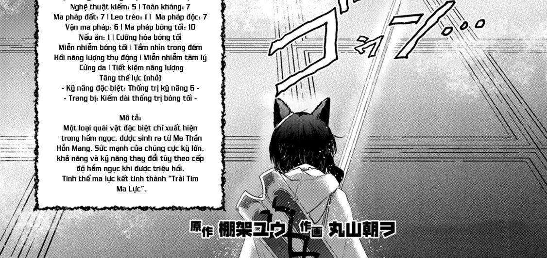 Khi Tôi Chuyển Sinh Thành Một Thanh Kiếm Chapter 11 - 7