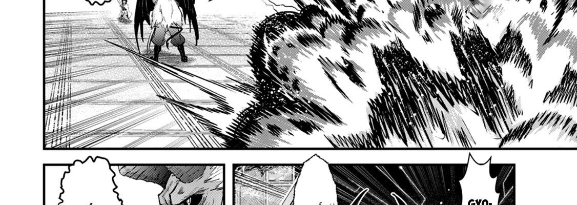 Khi Tôi Chuyển Sinh Thành Một Thanh Kiếm Chapter 11 - 78