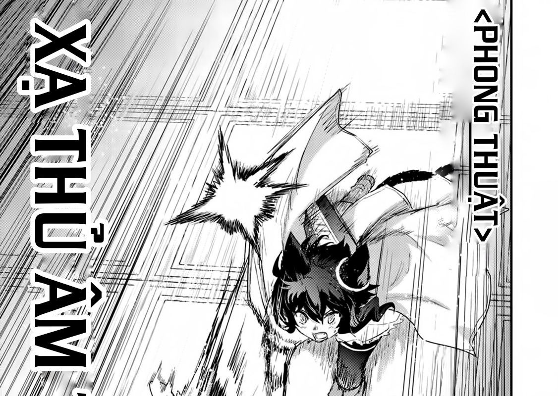 Khi Tôi Chuyển Sinh Thành Một Thanh Kiếm Chapter 12 - 30