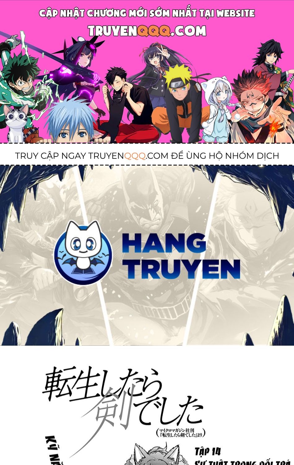 Khi Tôi Chuyển Sinh Thành Một Thanh Kiếm Chapter 14 - 1