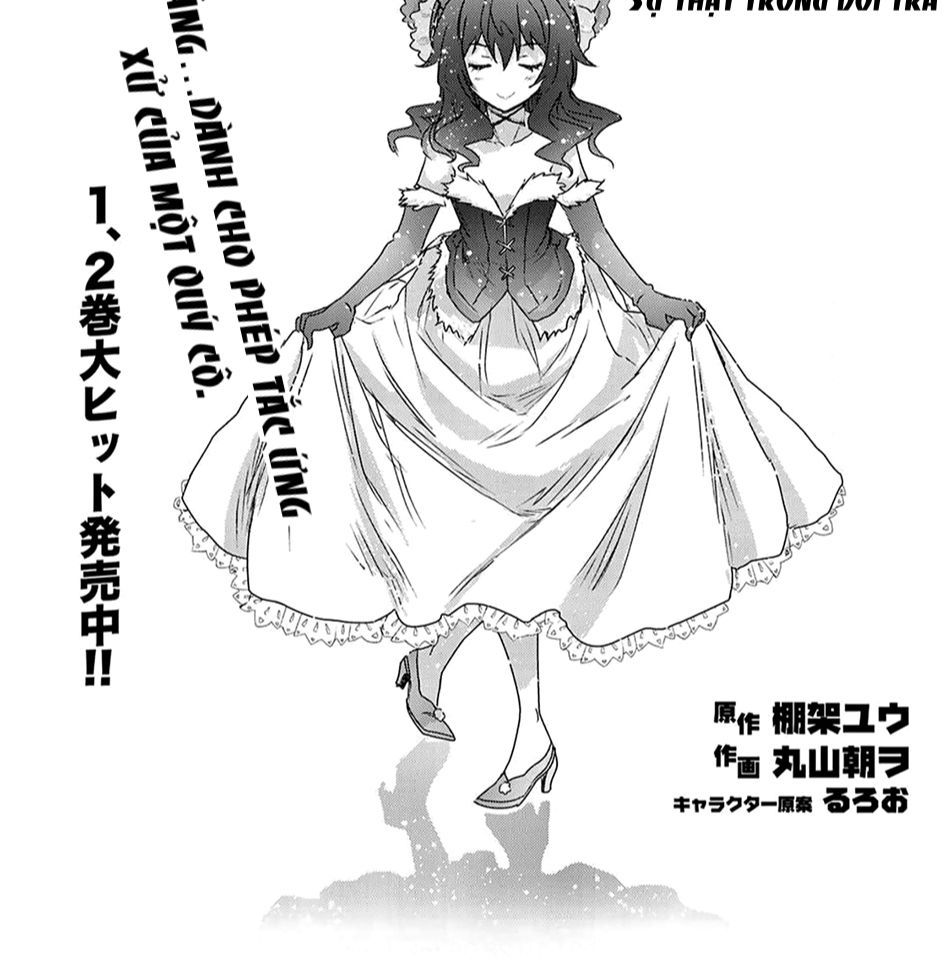 Khi Tôi Chuyển Sinh Thành Một Thanh Kiếm Chapter 14 - 2