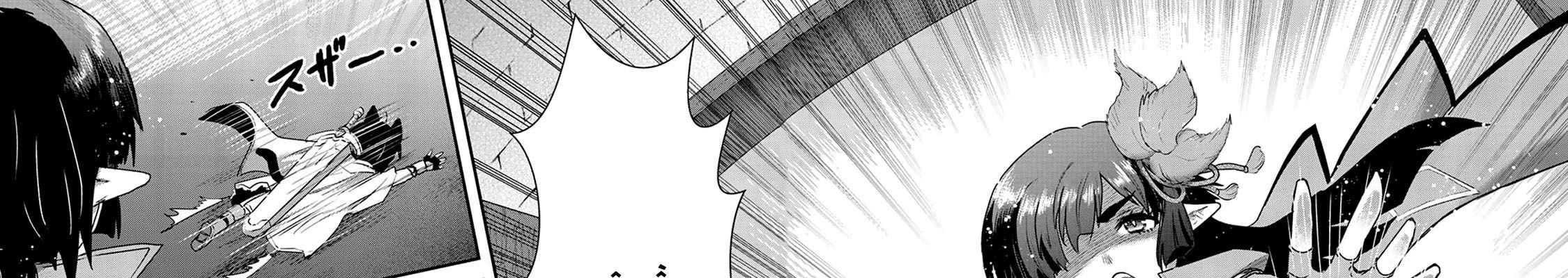 Khi Tôi Chuyển Sinh Thành Một Thanh Kiếm Chapter 16 - 16