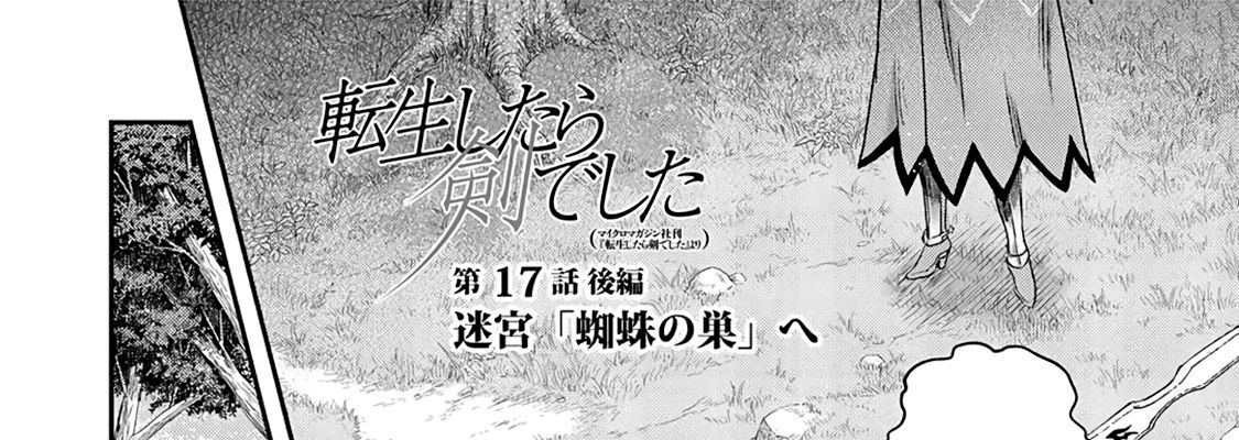 Khi Tôi Chuyển Sinh Thành Một Thanh Kiếm Chapter 17 - 38