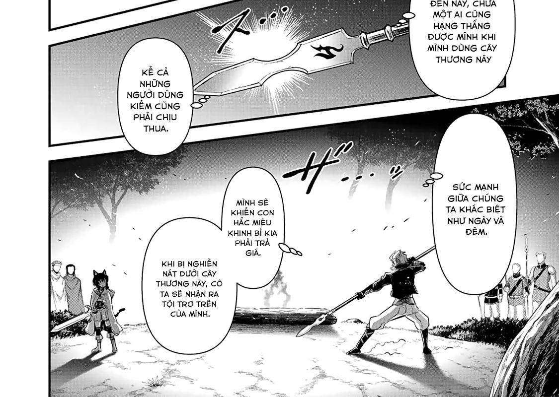 Khi Tôi Chuyển Sinh Thành Một Thanh Kiếm Chapter 18 - 16