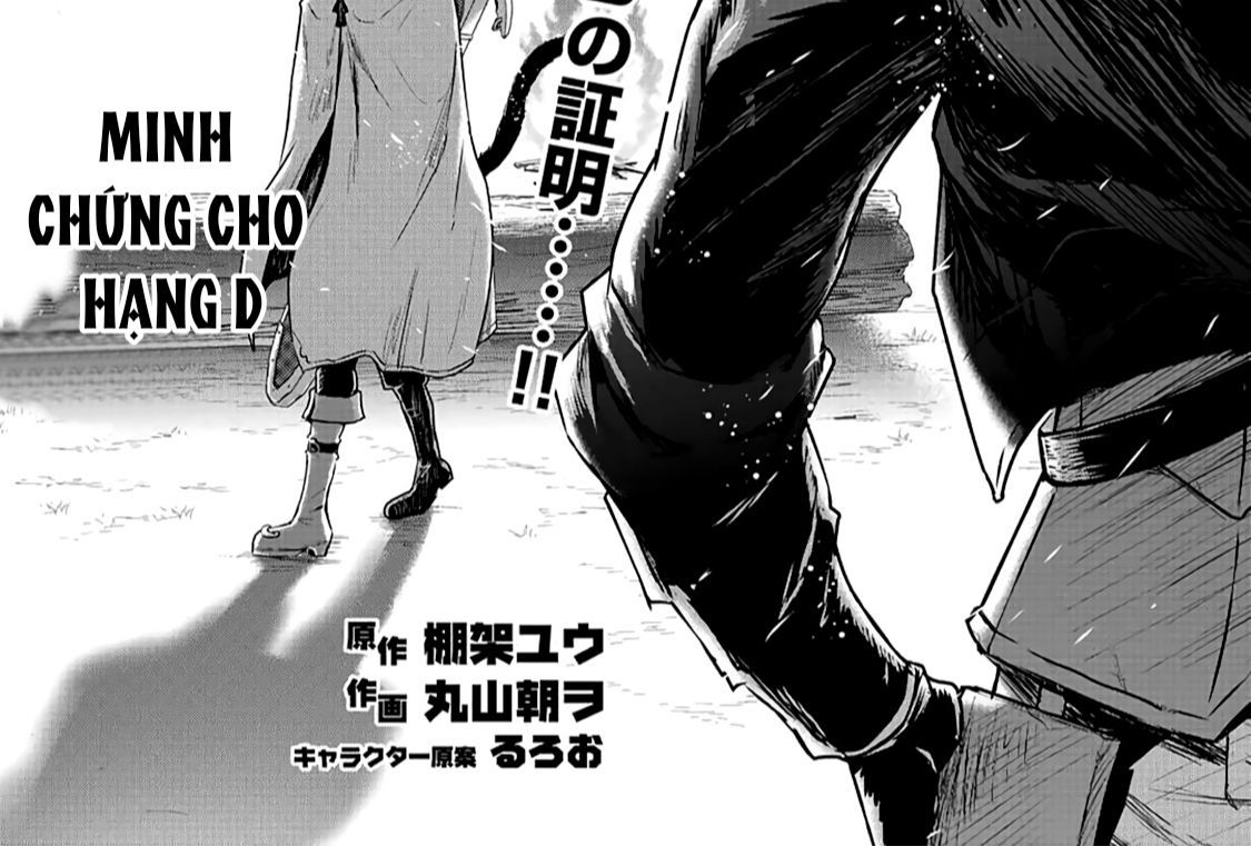 Khi Tôi Chuyển Sinh Thành Một Thanh Kiếm Chapter 18 - 4