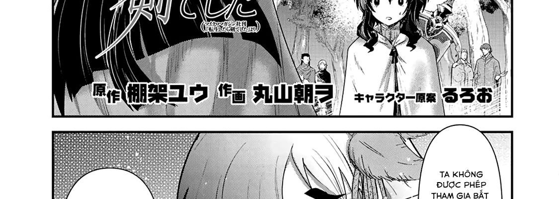 Khi Tôi Chuyển Sinh Thành Một Thanh Kiếm Chapter 18 - 33