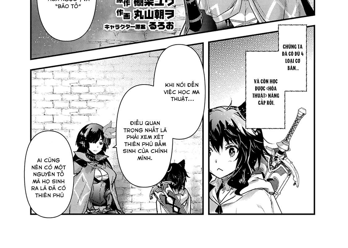 Khi Tôi Chuyển Sinh Thành Một Thanh Kiếm Chapter 20 - 41