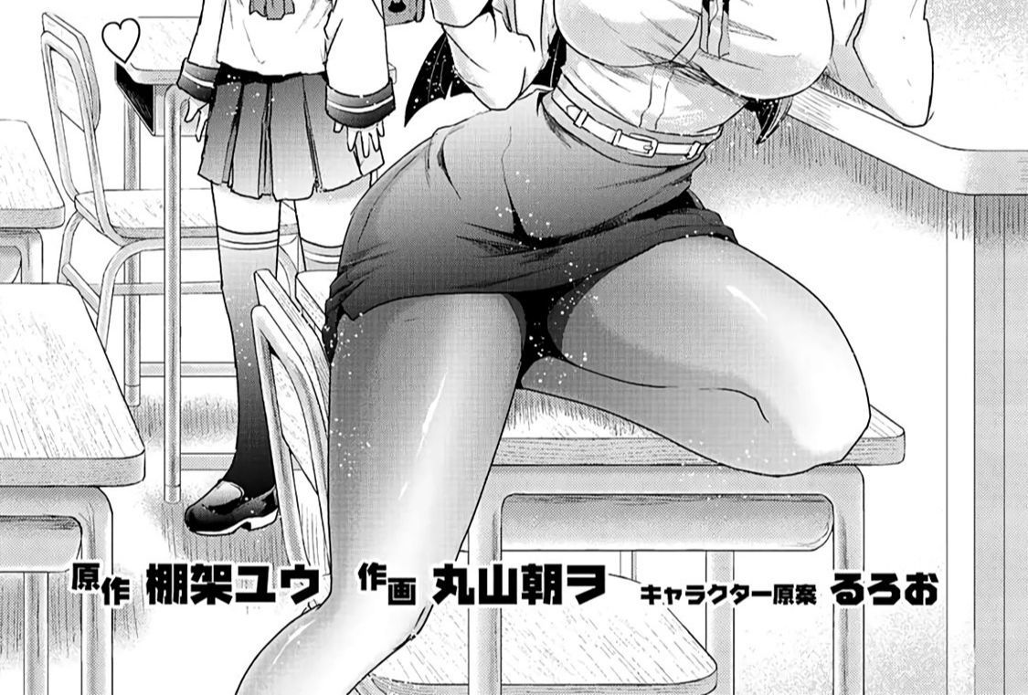 Khi Tôi Chuyển Sinh Thành Một Thanh Kiếm Chapter 24 - 3