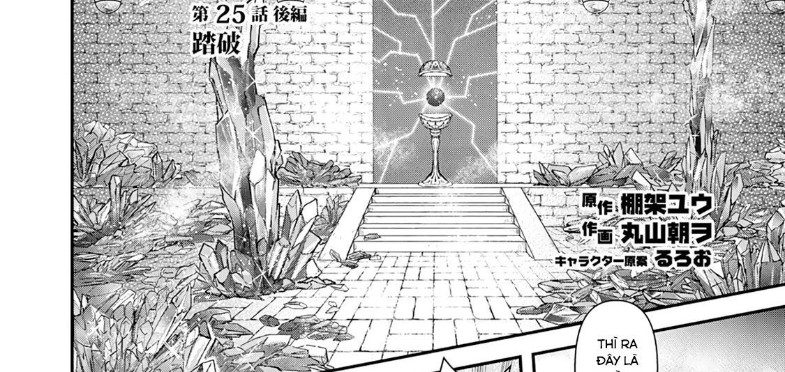 Khi Tôi Chuyển Sinh Thành Một Thanh Kiếm Chapter 25 - 31