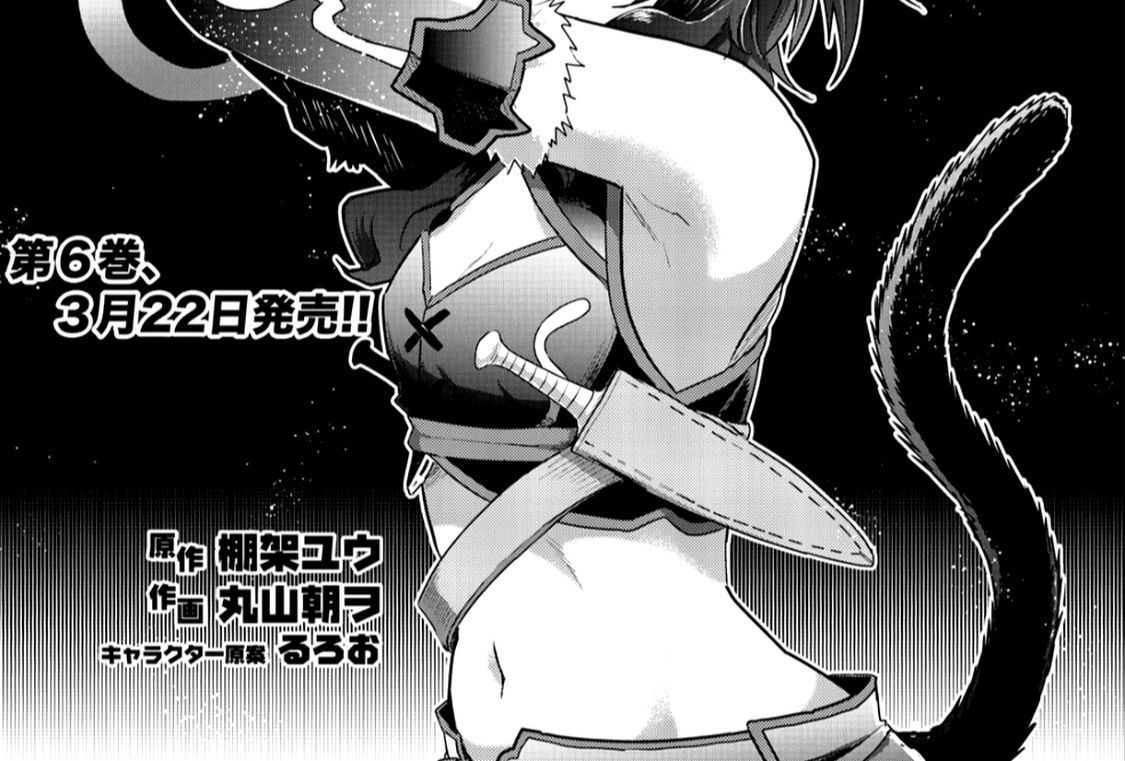 Khi Tôi Chuyển Sinh Thành Một Thanh Kiếm Chapter 26 - 3