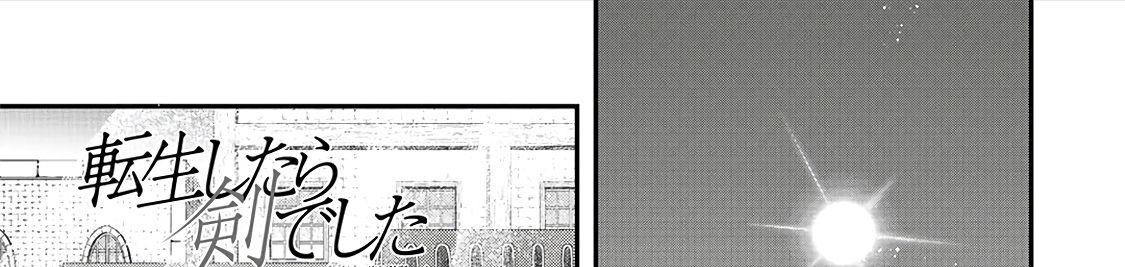 Khi Tôi Chuyển Sinh Thành Một Thanh Kiếm Chapter 26 - 37