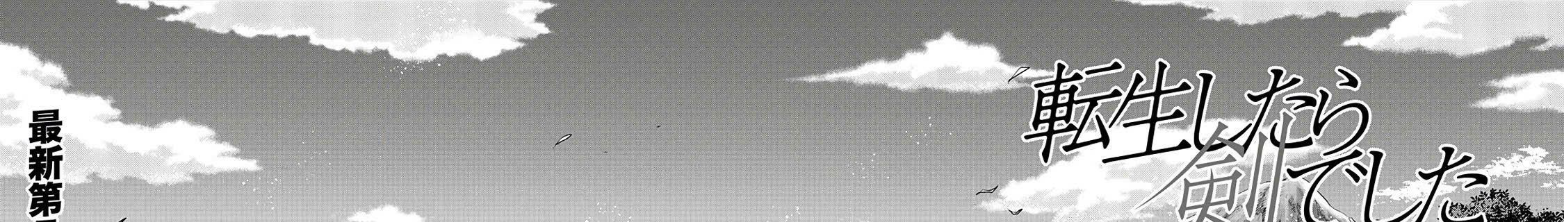 Khi Tôi Chuyển Sinh Thành Một Thanh Kiếm Chapter 28 - 4