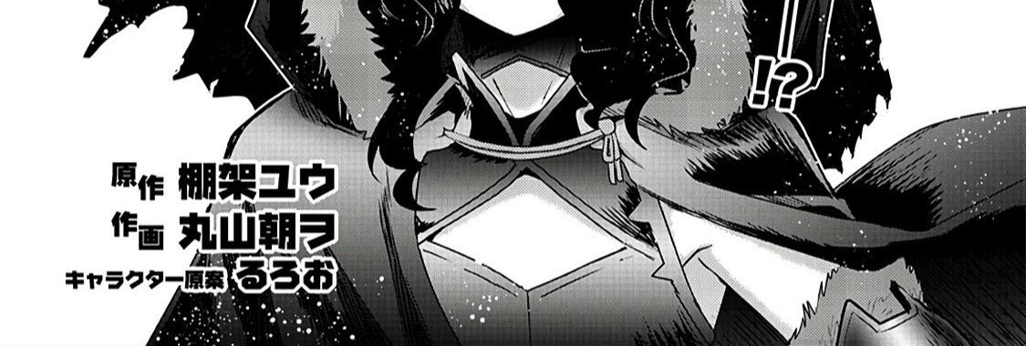 Khi Tôi Chuyển Sinh Thành Một Thanh Kiếm Chapter 30 - 4