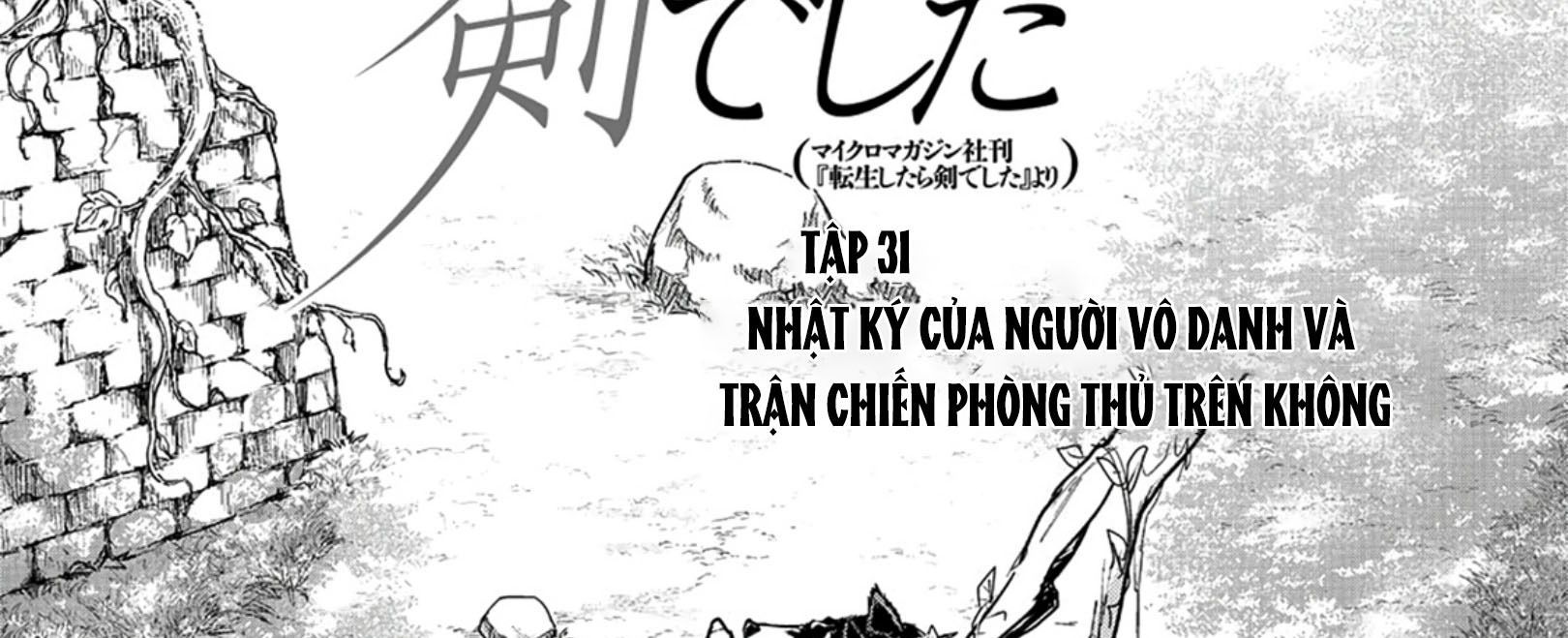Khi Tôi Chuyển Sinh Thành Một Thanh Kiếm Chapter 31 - 4