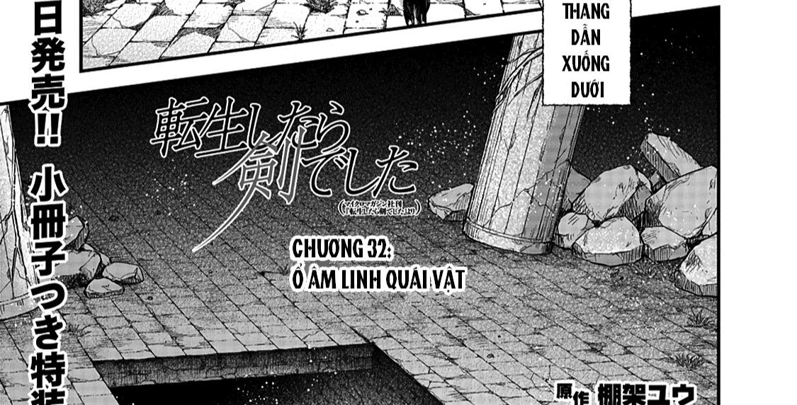 Khi Tôi Chuyển Sinh Thành Một Thanh Kiếm Chapter 32 - 3