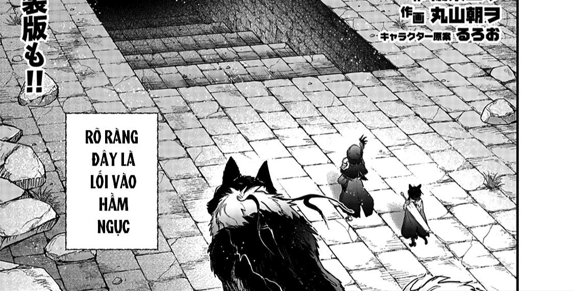 Khi Tôi Chuyển Sinh Thành Một Thanh Kiếm Chapter 32 - 4