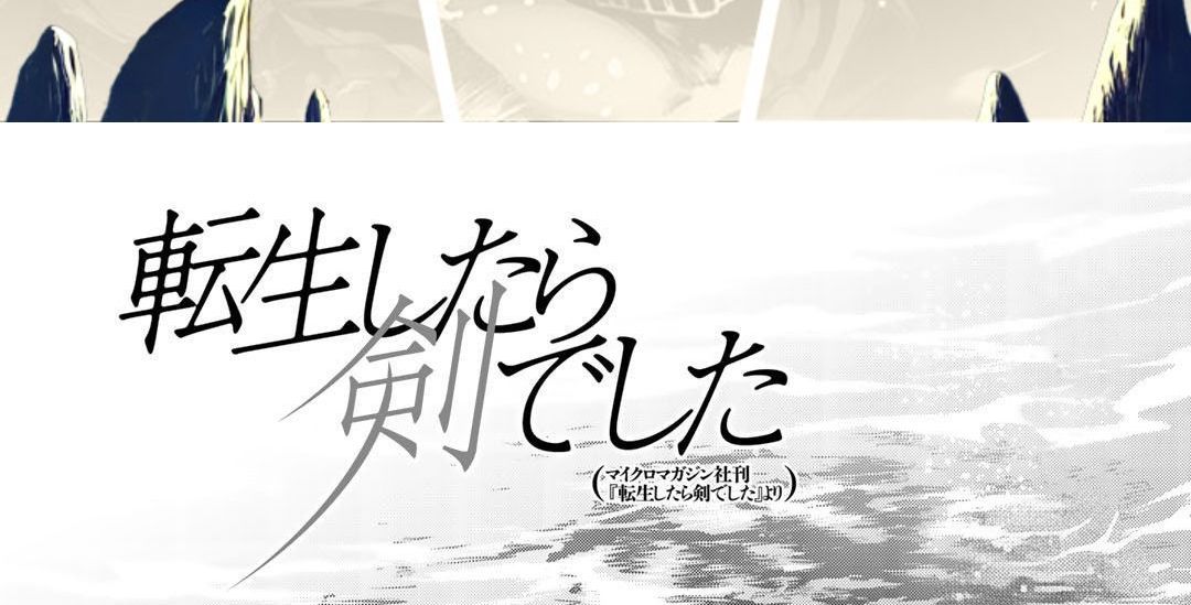 Khi Tôi Chuyển Sinh Thành Một Thanh Kiếm Chapter 35 - 12