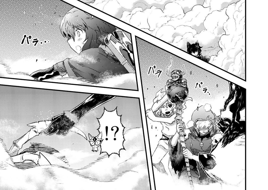 Khi Tôi Chuyển Sinh Thành Một Thanh Kiếm Chapter 38 - 41