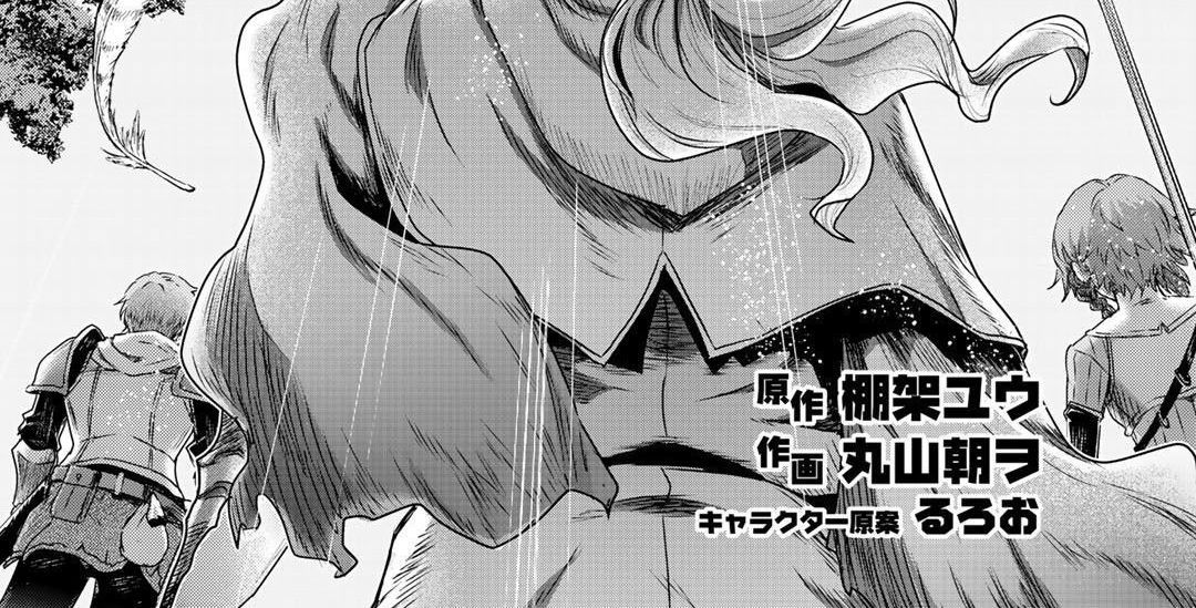 Khi Tôi Chuyển Sinh Thành Một Thanh Kiếm Chapter 40 - 4