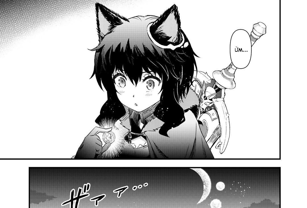 Khi Tôi Chuyển Sinh Thành Một Thanh Kiếm Chapter 43 - 56